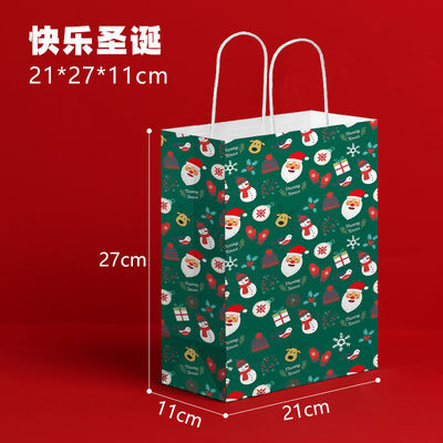 Custom Logo Accepted FSC Certified Kraft Paper Bag for Sustainable Christmas Shopping