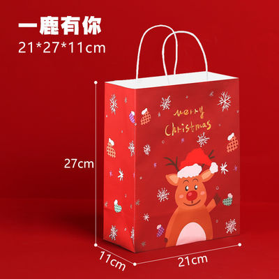 Custom Logo Accepted FSC Certified Kraft Paper Bag for Sustainable Christmas Shopping