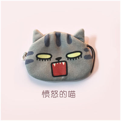 Unisex 3D Cat Coin Wallet Cute Mini Plush Purse Small Animal Shaped Bag with Linen Lining Material