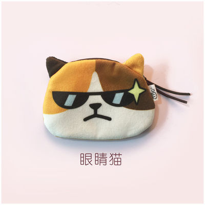 Unisex 3D Cat Coin Wallet Cute Mini Plush Purse Small Animal Shaped Bag with Linen Lining Material