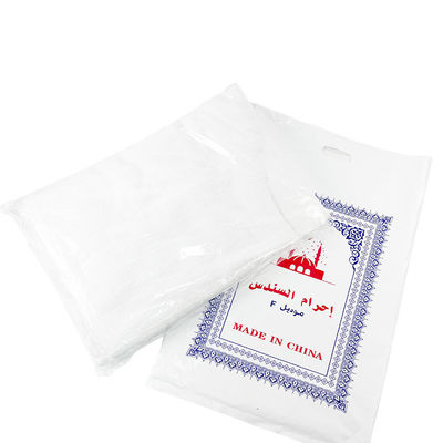 Polyester Muslim White Color Men's Ihram Towel for Hajj/Ehram and Others Pattern Type