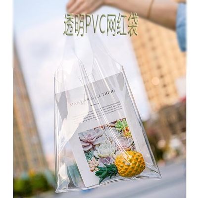 Main Material PVC Beach Tote Bag Perfect for Casual Trips and Outings