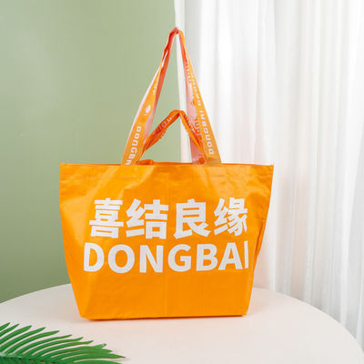 Customized Color PP Woven Grocery Bag for Environmentally Friendly Shopping