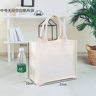 Outlet Blank Plain Custom Logo Print Canvas Cotton Tote Bags for Daily School Life
