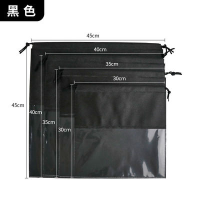 Newest Fashinable Custom Logo Non Woven Fabric Packing Bag for Handbags and Shoes