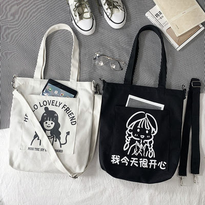 Daily School Life Shoulder Bag for Women Eco-friendly Canvas Tote Logo Customized Logo