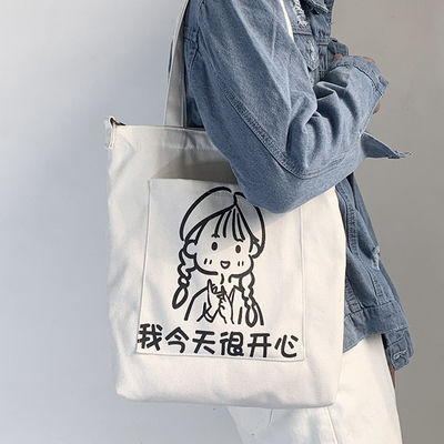 Daily School Life Shoulder Bag for Women Eco-friendly Canvas Tote Logo Customized Logo