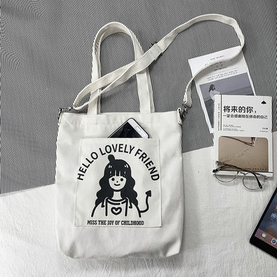Custom Canvas Shoulder Bag With Adjustable Long Strap For Daily School Life Activities