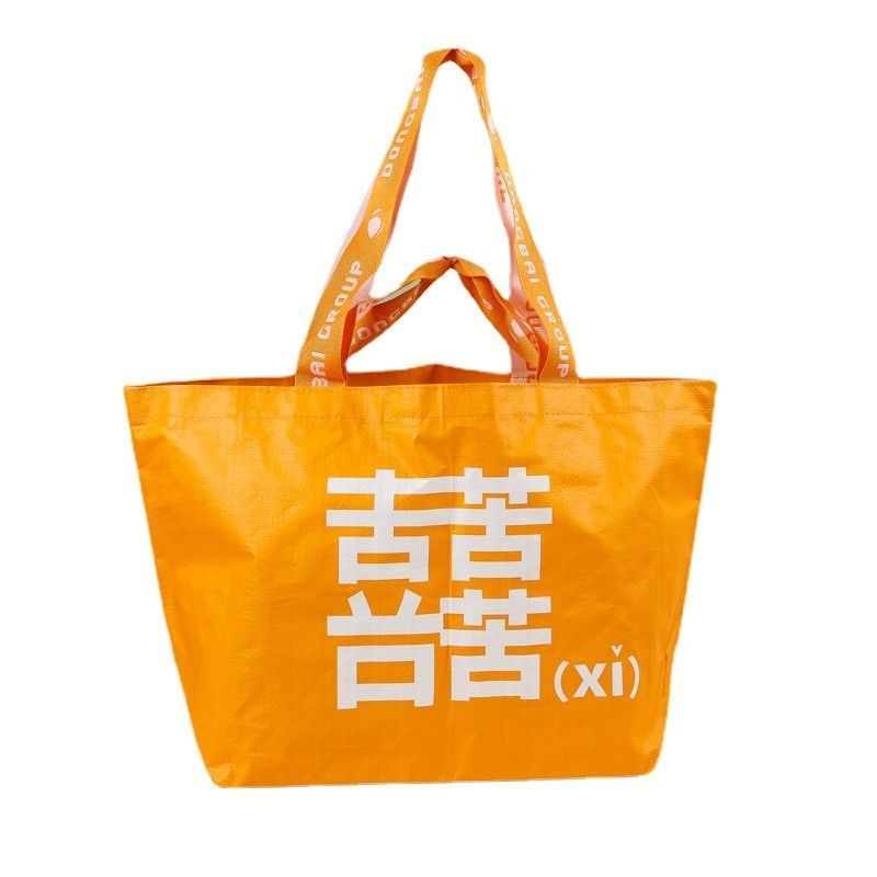 Customized Color PP Woven Grocery Bag for Environmentally Friendly Shopping